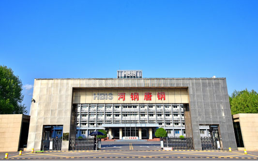 盘锦河北唐山钢铁集团